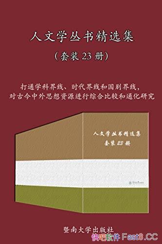 ѧ龫ѡװ23/оʷܻѧ/epub+mobi+azw3