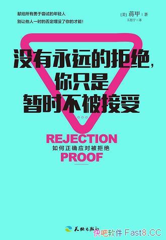 ûԶľֻܾʱܡ/սʤܾ/epub+mobi+azw3