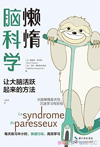 Կѧ/ȫ֪Կѧרң10Ѫ/epub+mobi+azw3