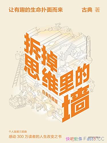 ˼άǽŵ/2021İ׽桤ʮ/epub+mobi+azw3