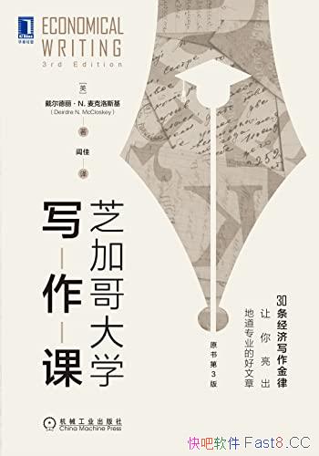 ֥ӸѧдΡԭ/30д/epub+mobi+azw3