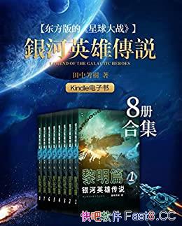 Ӣ۴˵1-8ϼ з/ƻС˵No.8/epub+mobi+azw3