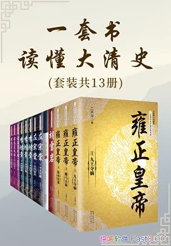 һʷ13/ִĲпѤ/epub+mobi+azw3