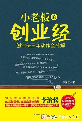 СϰĴҵ/˴ҵͷ궯ȫֽ/epub+mobi+azw3