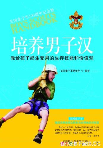 Ӻ/̸õ漼ܺͼֵ/epub+mobi+azw3