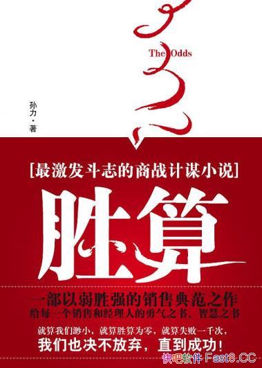 ʤ㡷/ֵÿۺ;жսС˵/epub+mobi+azw3