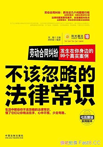 Ͷͬסϼ/Ƿߵ99ʵ/epub+mobi+azw3