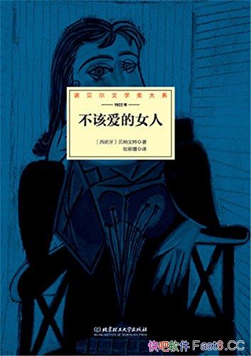 ðŮˡ/麬ƪ/epub+mobi+azw3