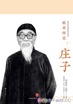 عʦ˵ׯӡ¾ޡع]/ֻص˵/epub+mobi+azw3