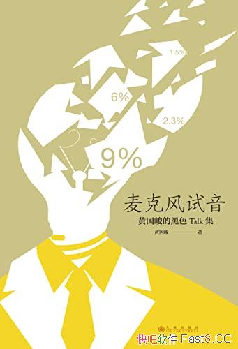 ˷ƹ/̨С˵һƹͷѿ/epub+mobi+azw3