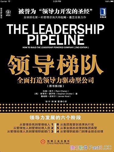 쵼ݶӡ2 ķ/ȫ쵼˾/epub+mobi+azw3