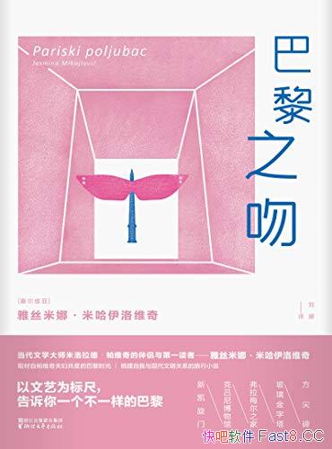 ֮ǡ׹ά/Ϊάǰʢ/epub+mobi+azw3