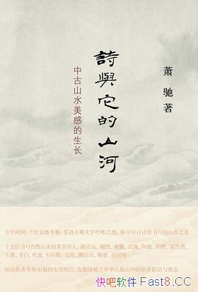 ʫɽӣйɽˮе/صı/epub+mobi+azw3