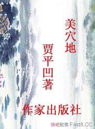 Ѩءƽ/Ҫִʶʾ/epub+mobi+azw3