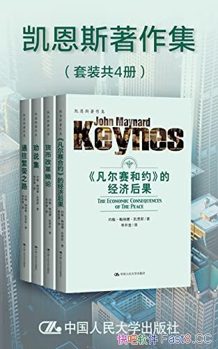 ˹װ4/˹ѧ ӰϢ/epub+mobi+azw3