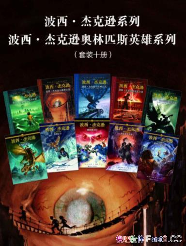 ܿѷϵ+ƥ˹ӢϵСʮ/ /epub+mobi+azw3