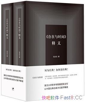 <ʱ>塷װ2 /Ѷѧ/epub+mobi+azw3