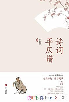 ʫƽס/ˮƽߣΪϸ׼ȷ/epub+mobi+azw3