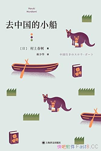 ȥйСϴ/ϴײƪС˵/epub+mobi+azw3