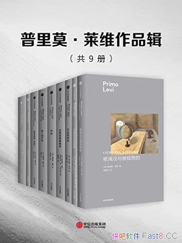 ĪάƷװŲ/˹ά¼߼֤/epub+mobi+azw3