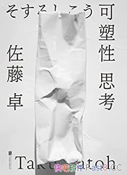 ˼׿/ȿɰܴƷư/epub+mobi+azw3