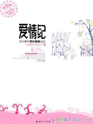 ͡/ǵŮгɳ飡/epub+mobi+azw3