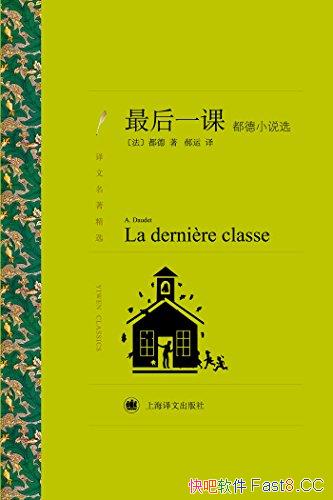 һΡ˹/С˵ѡѡ/epub+mobi+azw3