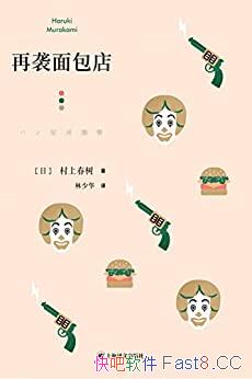 Ϯ꡷ϴ/Ҫְֽν/epub+mobi+azw3