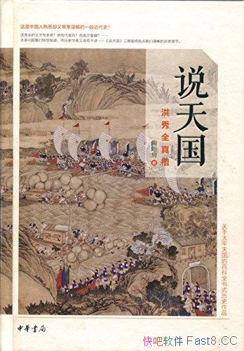 ˵ȫࡷ[]ն̷/̫ƽȫ/epub+mobi+azw3