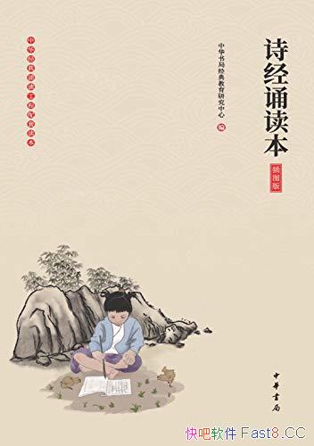 ʫжͼ/Щʫ˵ճϲ/epub+mobi+azw3