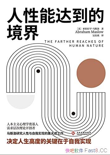 ܴﵽľ硷/߶ȵĹؼʵ/epub+mobi+azw3