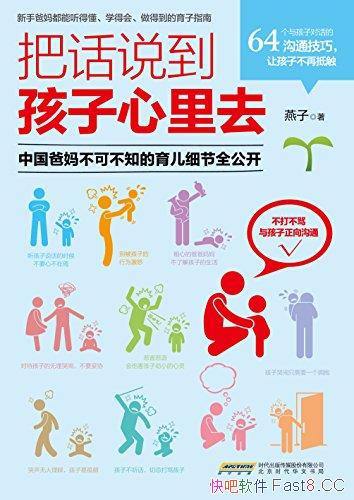 ѻ˵ȥ/̺ܽ/epub+mobi+azw3