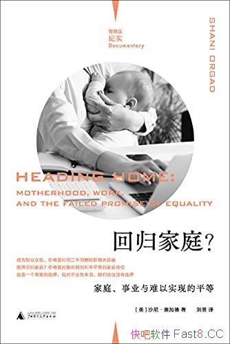 عͥɳᡤ¼ӵ/ͥҵʵֵƽ/epub+mobi+azw3