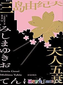 ˥ɼͷ/תֻ˼ŵ/epub+mobi+azw3