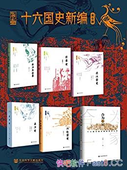 ʮʷ±ࡷȫ/+ǰʷ+ɺʷ/epub+mobi+azw3