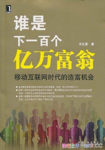 ˭һٸ̡/ƶʱ츻/epub+mobi+azw3