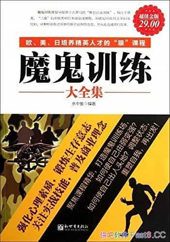 ħѵȫ[ֵ]ˮ/ռӦҵ/epub+mobi+azw3