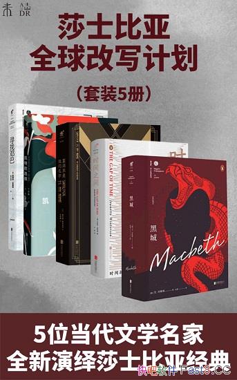 Ļ:˹ɯʿȫдƻ/װ5/epub+mobi+azw3