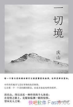 һоɽ/֮һ̹¶ڴȻ/epub+mobi+azw3