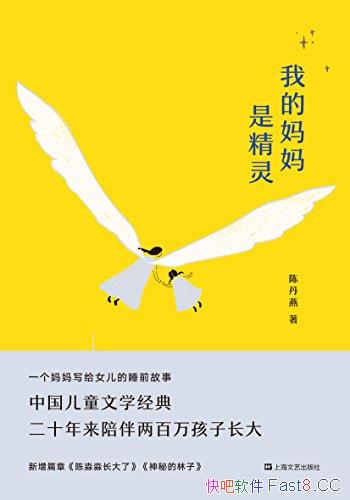 ҵǾ顷µ/龭棬ƪ/epub+mobi+azw3