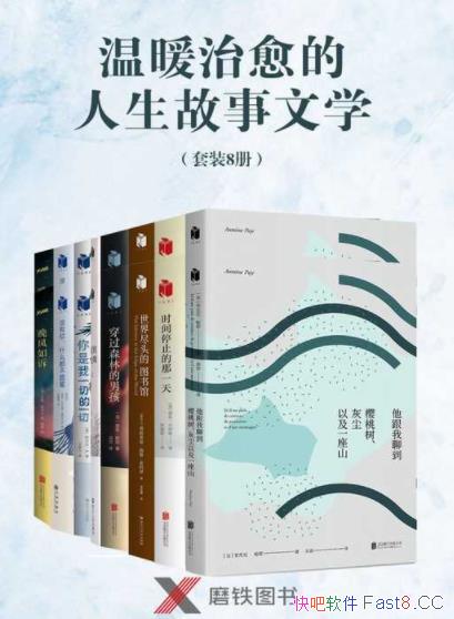 ůѧװ8/¼Ʒ8/epub+mobi+azw3