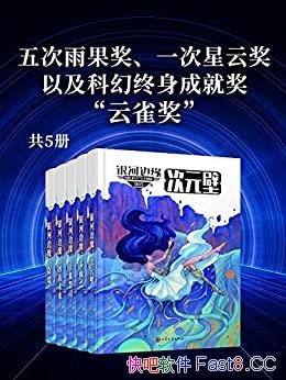 ӱԵϵСȫ鹲/һƽ/epub+mobi+azw3