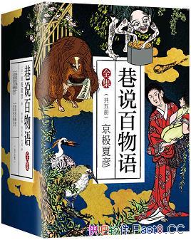 ˵ȫװ5 /ռִ˵/epub+mobi+azw3