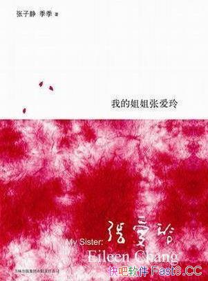 ҵĽŰᡷӾ/ͥӴ˺/epub+mobi+azw3