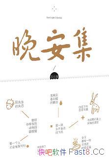 С/ȫ˵ǡȫ/epub+mobi+azw3