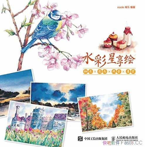 ˮ桷xiaole/羰ǿ/epub+mobi+azw3