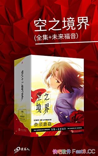 ֮硷װĲ/װ¼С˵֮Ŷ/epub+mobi+azw3