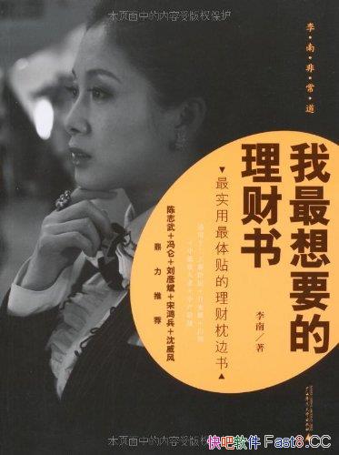 Ҫ顷/ÿвɻȱ¹/epub+mobi+azw3