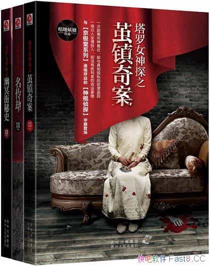 Ů̽ȫװ3 /Ƽʷ/epub+mobi+azw3