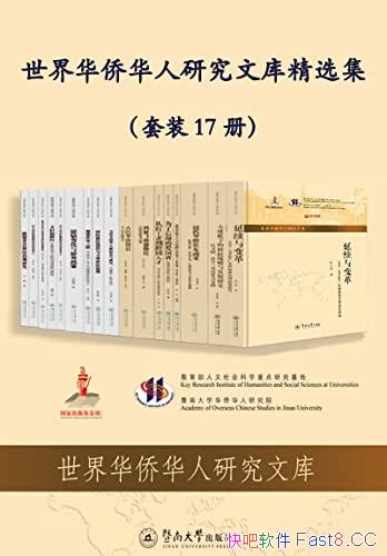 绪ȻоĿ⾫ѡװ17/Ȼо/epub+mobi+azw3